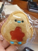 punishing_cookie.jfif