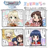 U149 4koma (91)