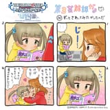 U149 4koma (30)