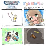 U149 4koma (54)