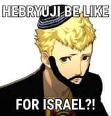 forisrael
