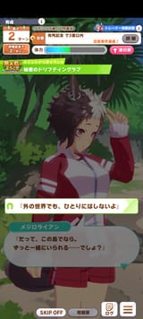 Screenshot_20250630-140703
