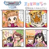 U149 4koma (112)