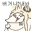 seia_angry_text
