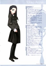 Touko Aozaki