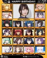 Risa Taneda VA
