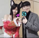 faker