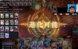 Negative winrate