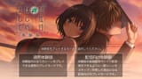 何度目かのはじめまして 体験版_PR3sBVzP74