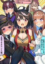 __satono_diamond_kitasan_black_sweep_tosho_almond_eye_and_lucky_lilac_umamusume_drawn_by_katwo__sample-b3037820447611f88158a322f248fa9a