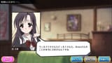 jp.co.dmmgames.emulator.otogi__Screenshot_2024.12.27_22.18.10