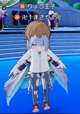 nips protruding, very disrespectful