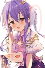 130519246
