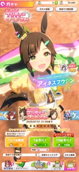 Screenshot_20250712-055753