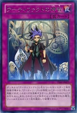 edgyplant sanctum works