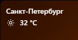 snezhnaya