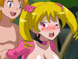 airu