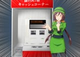 Can&#039;t get UG Torena-san
