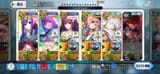 Screenshot_20250712_091205_FateGO