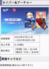 1752334037503623m
