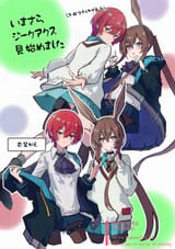 WN_KNT-1937439027063586941-0