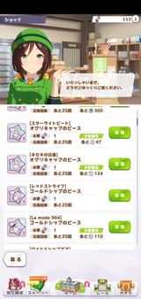 Screenshot_20250712_174954