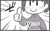 chara thumbs up