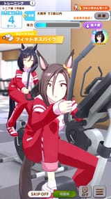 Surprised Groove