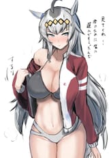 __oguri_cap_umamusume_drawn_by_kanikama25__sample-687fe7f364655c2772d1ebe1f36d8c5f
