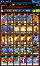 Screenshot_20250713-025052