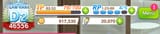 Screenshot_20250712-145301_Umamusume