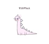reisaur