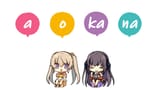 aokana eyecatch