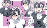 __jeanne_d_arc_alter_fate_and_2_more_drawn_by_lien__550a88e2713d63585888d22383e5d228