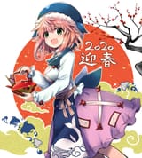 __okunoda_miyoi_touhou_drawn_by_mizumoto_tadashi__394e62564c417818bbddb5cabb2bd576