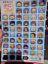 yugioh