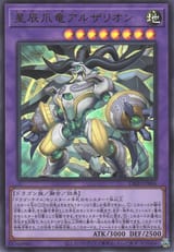 DragonTailAltharion-DBJH-JP-UR