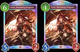 double forte