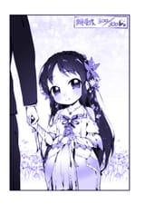 Pregnant Arisu