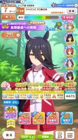 modern umamusume