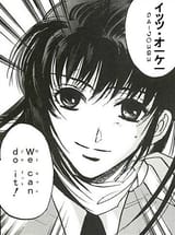 daijobu
