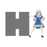 the melancholy of haa