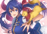 hot aru