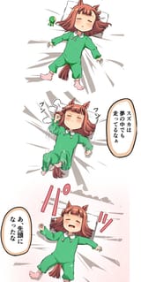 ponjiyuusu-1944019657947500718-01