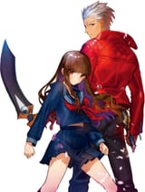 hakunon archah