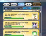 Screenshot_20250713_013902_com.aniplex.fategrandorder_edit_61635699255699