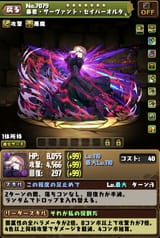 1743686531641859