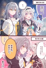 __trailblazer_firefly_stelle_and_acheron_honkai_and_1_more_drawn_by_sorimachi_doufu__37d5fa9b5bc7c4cffcd7c84291aea7b2