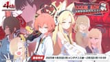 Event_Code_BOX_Shadow_Looming_Over_Millennium_%EF%BD%9EOne_Question_and_Two_Answers%EF%BD%9E