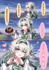 __firefly_honkai_and_1_more_drawn_by_hsrmangakichi__8db7c93e5d3e9e0aa0e4ae4e9bb55d13